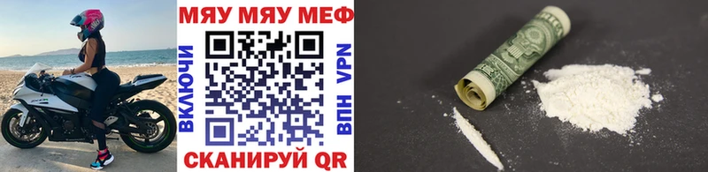 Как найти наркотики Велиж A PVP АМФ Меф ГАШИШ ГЕРОИН Каннабис