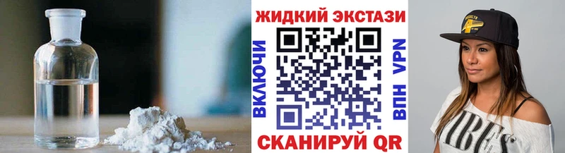 где продают наркотики  Велиж  БУТИРАТ бутик 
