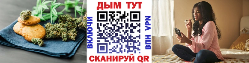Cannafood марихуана  Велиж 