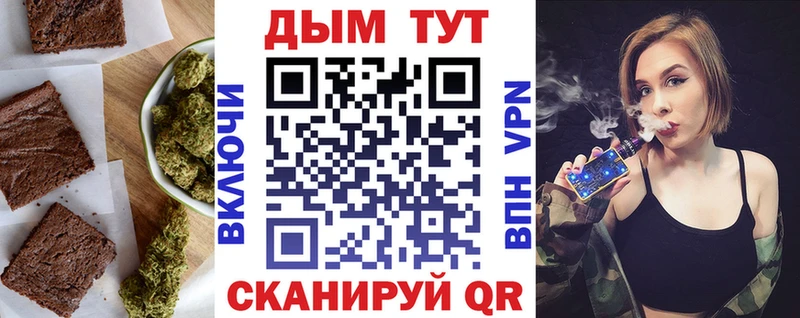 Cannafood конопля Велиж
