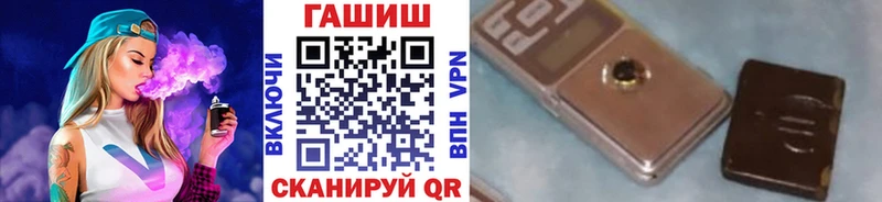 ГАШИШ гашик  Велиж 