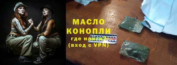 ECSTASY Белокуриха