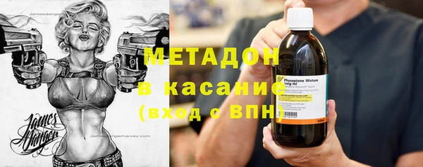 кокаин премиум Богородицк