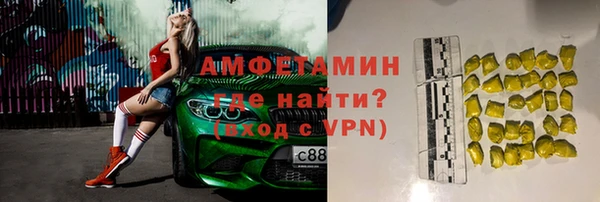 MESCALINE Богородск