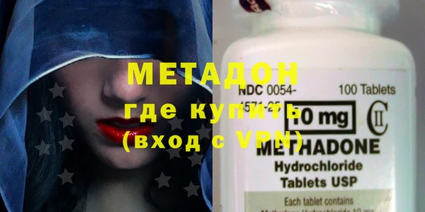 кокаин премиум Богородицк