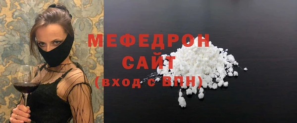 марихуана Балабаново