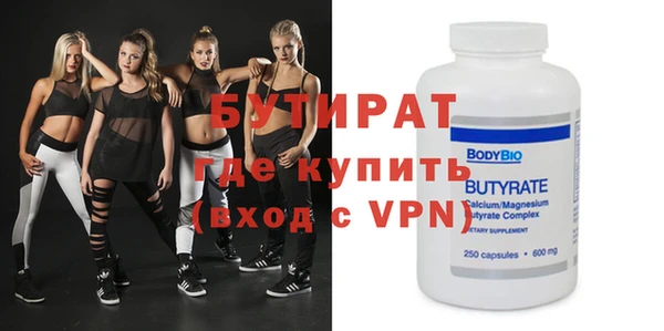 ECSTASY Белокуриха