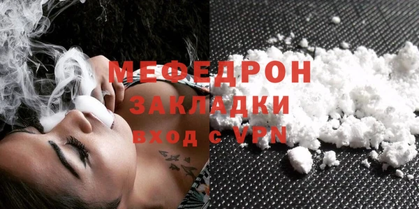 MESCALINE Богородск