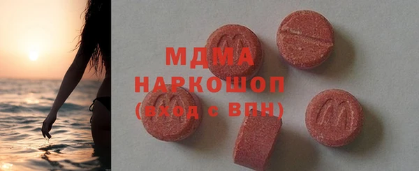 ECSTASY Белокуриха