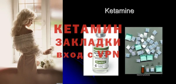 кокаин премиум Богородицк