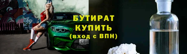 MESCALINE Богородск