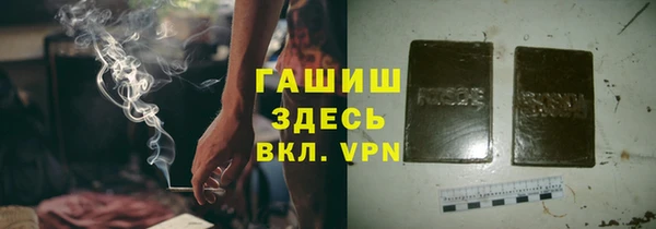 кокаин премиум Богородицк