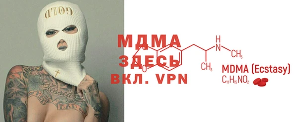 ECSTASY Белокуриха