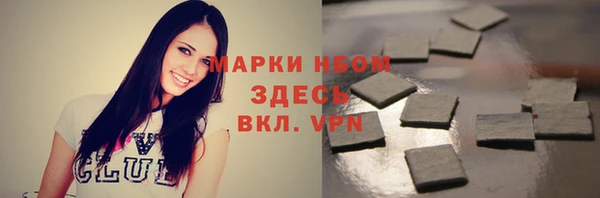кокаин премиум Богородицк