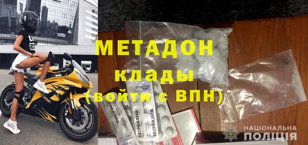 меф VHQ Беломорск