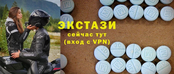 ECSTASY Белокуриха