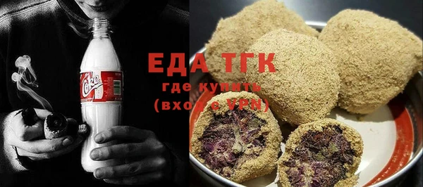 ECSTASY Белокуриха