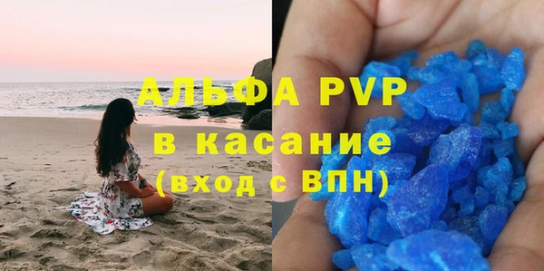 меф VHQ Беломорск