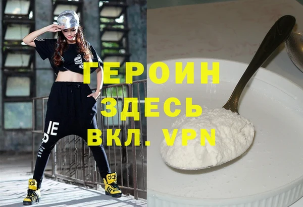 меф VHQ Беломорск