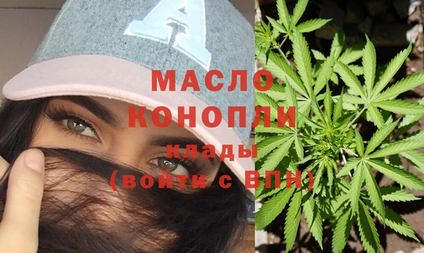 меф VHQ Беломорск