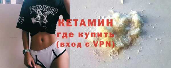 меф VHQ Беломорск