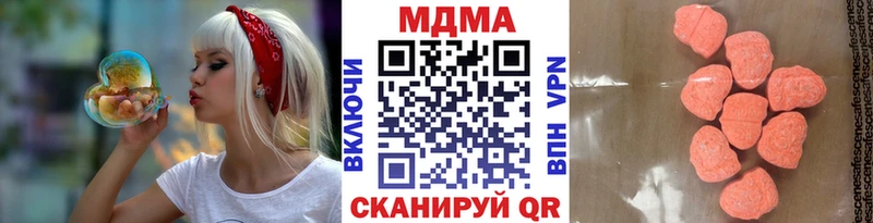 MDMA Molly Велиж