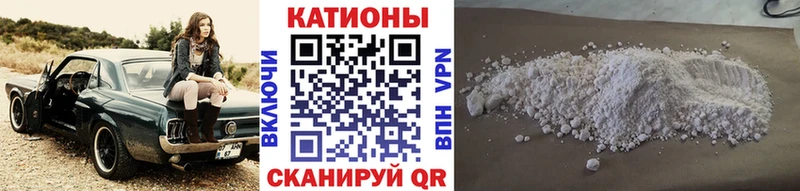 купить наркотики цена  Велиж  Меф мяу мяу 