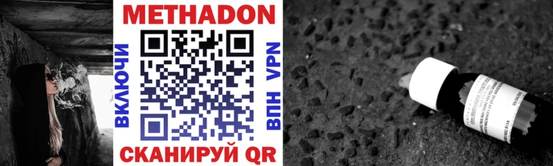 где найти наркотики  Велиж  Метадон кристалл 