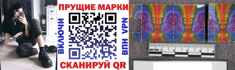 купить наркоту MEGA вход сайты даркнета формула Велиж Марки NBOMe 1500мкг