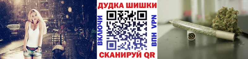 Каннабис AK-47  Велиж 